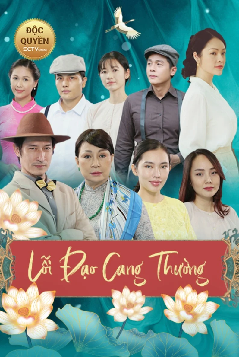 Lỗi Đạo Cang Thường